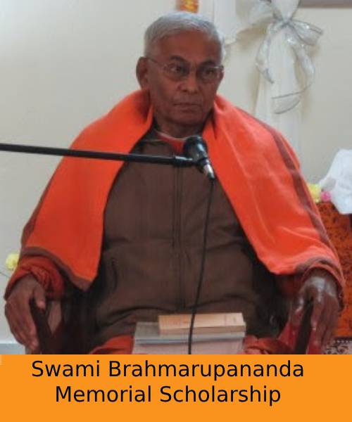 Swami Brahmarupananda Scholarship